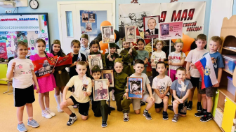 День Победы" в группе "Львенок.