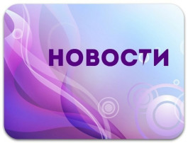 О сети школ, в которых в 2024/25 учебном году будет организовано обучение детей с ограниченными возможностями здоровья в 1-х классах О сети школ, в которых в 2024/25 учебном году будет организовано обучение детей с ограниченными возможностями здоровья в 1-х классах.