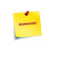 Информация об ответственных лицах за техническое состояние игрового оборудования детских игровых и спортивных площадок Информация об ответственных лицах за техническое состояние игрового оборудования детских игровых и спортивных площадок.