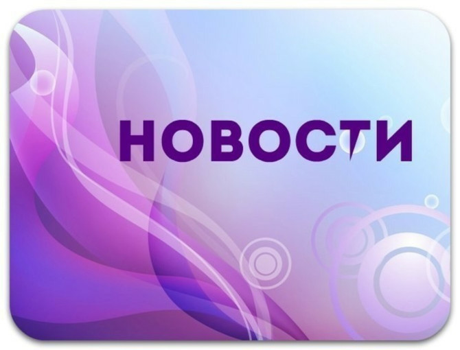 О сети школ, в которых в 2024/25 учебном году будет организовано обучение детей с ограниченными возможностями здоровья в 1-х классах О сети школ, в которых в 2024/25 учебном году будет организовано обучение детей с ограниченными возможностями здоровья в 1-х классах.