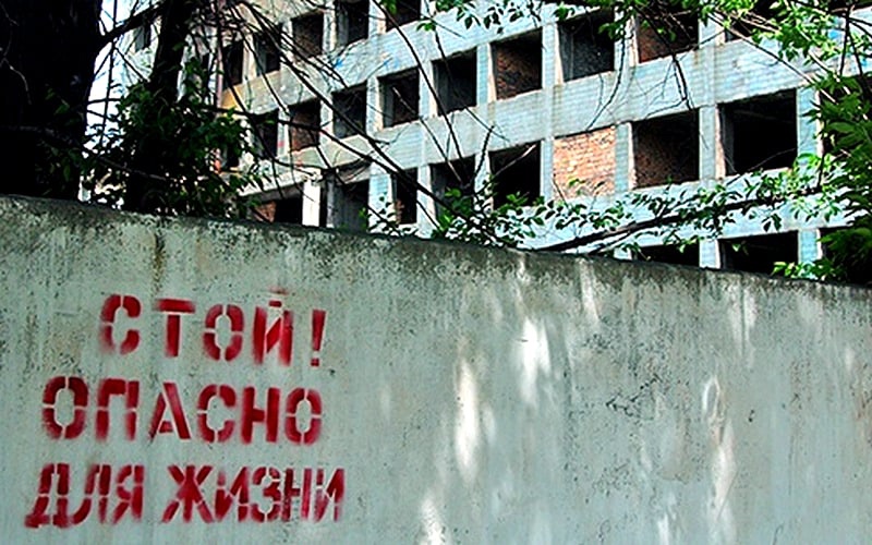 ПАМЯТКА «О недопустимости нахождения детей в заброшенных зданиях и строящихся сооружениях» ПАМЯТКА «О недопустимости нахождения детей в заброшенных зданиях и строящихся сооружениях».